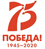 75 лет победы лого